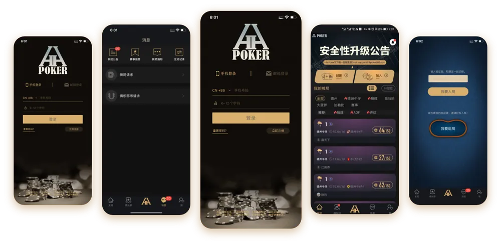 HHpoker打不开了